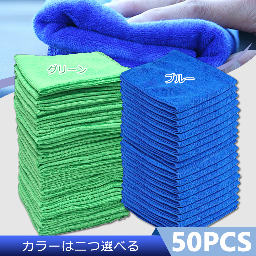 Microfiber Towel Detailing - 5/50PCS 25/30/40cm Microfiber Car Cleaning Towel