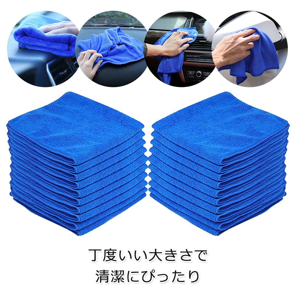 5/50PCS 25/30/40cm Microfiber  - Microfiber Towel Detailing ulasan dan harga