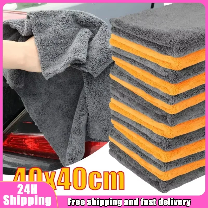 Edgeless Microfiber Car Towels - Microfiber Towel Detailing ulasan dan harga