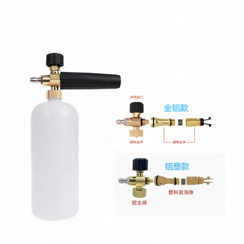 Adjustable Car Wash Foam Lance - Foam Cannon Car Wash ulasan dan harga